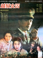 国产超薄肉色丝袜足j